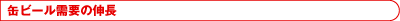 ʃr[v̐L