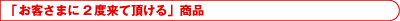 uq܂2xĒvi