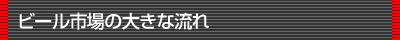 r[s̑傫ȗ