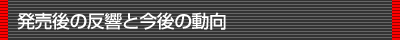 ̔ƍ̓