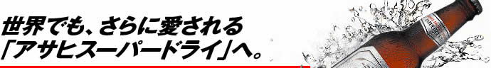 EłAɈuATqX[p[hCvցB