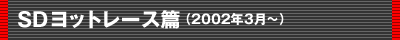 SDbg[Xсi2002N3`j