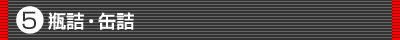 5 rlEʋl
